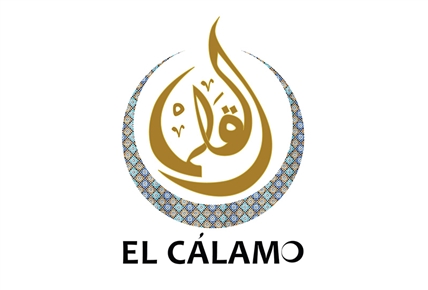 El cálamo