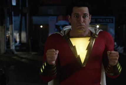 ¡Shazam!