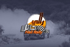 Hail Baja Rally